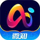 微知智能助手