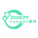 Zuo GPT Plugin