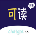 可读-财报的ChatGPT3.5智能阅读插件