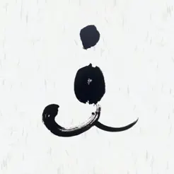 ZuoWang - Meditation,Zen